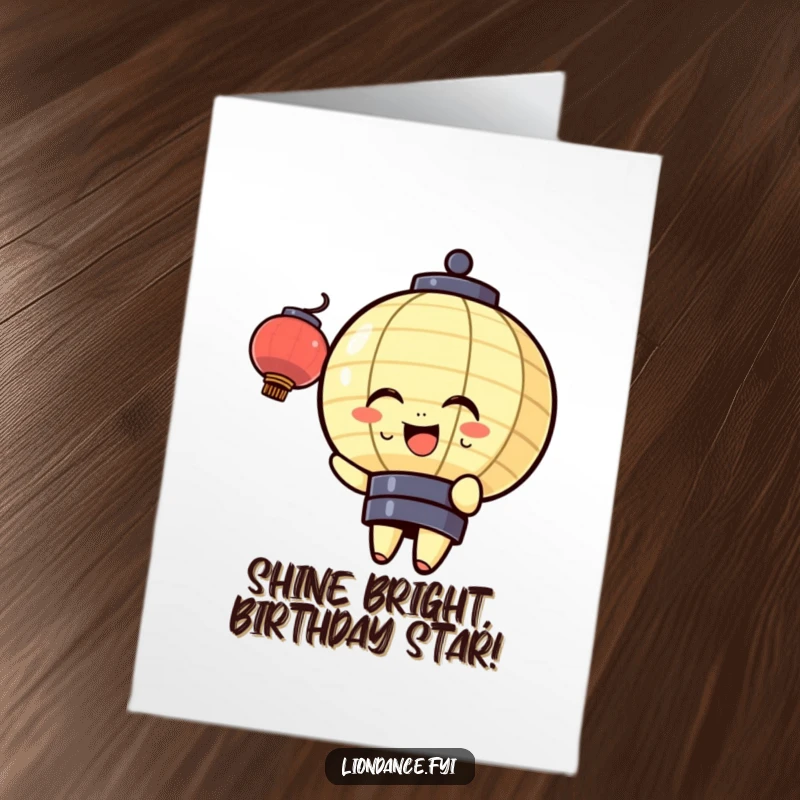 Funny Free Printable Birthday Card: A glowing lantern character bobbing happily with a wide, joyful smile.