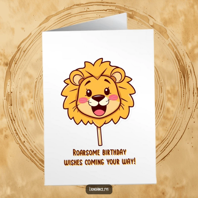 Funny Free Printable Birthday Card: Cute lion head prop with a happy smile, ready to wish someone a fantastic day.