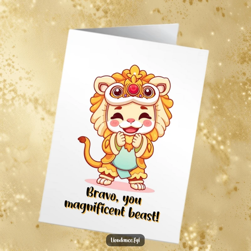 Funny Free Printable Congratulations Card featuring a joyful lion performer bowing deeply after a magnificent performance.